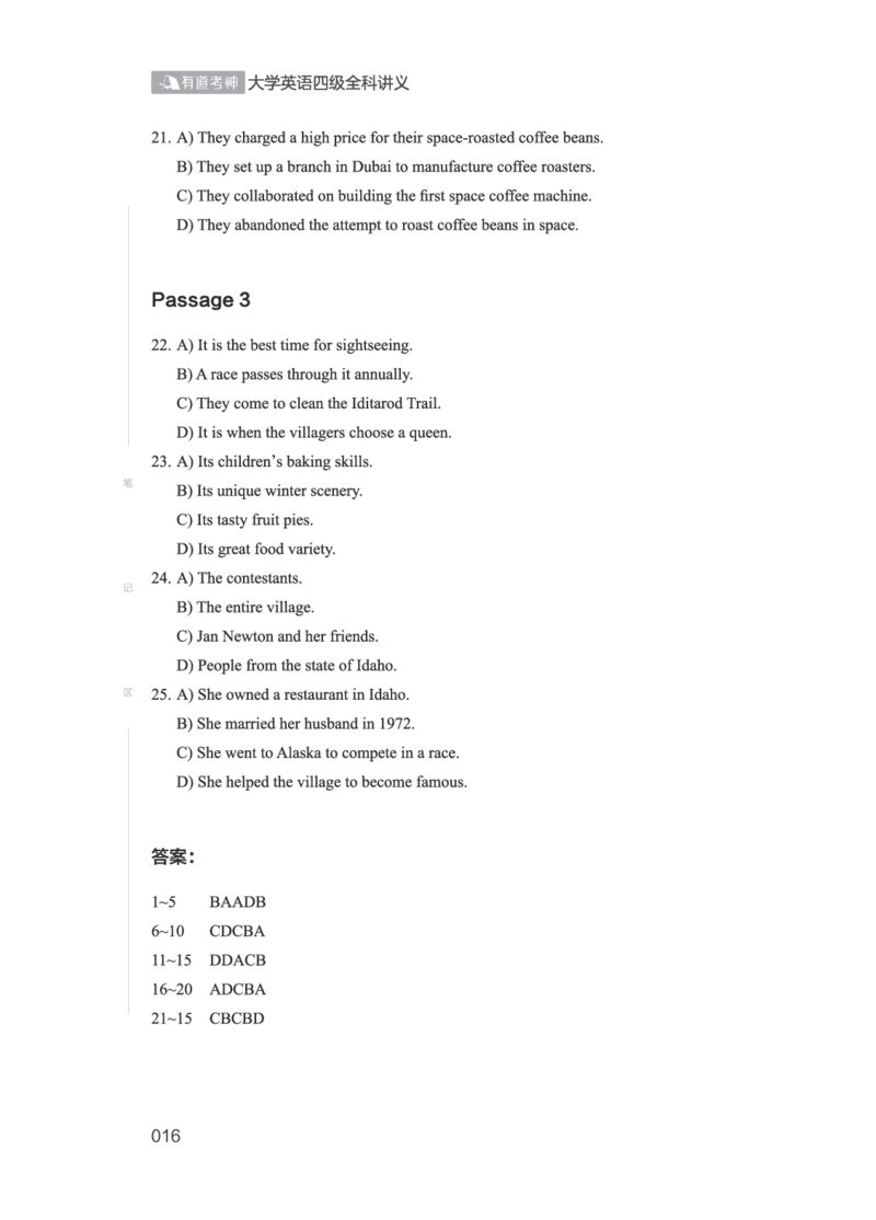 01.2506四级小白班_英语四六级保存避免失效_最新更新，视频都在这_2026、6月四级速转存易和谐_0、2025年12月四级_05.有道四级全程班曲根等_01.电子讲义+真题_01.电子讲义_01.四级小白班
