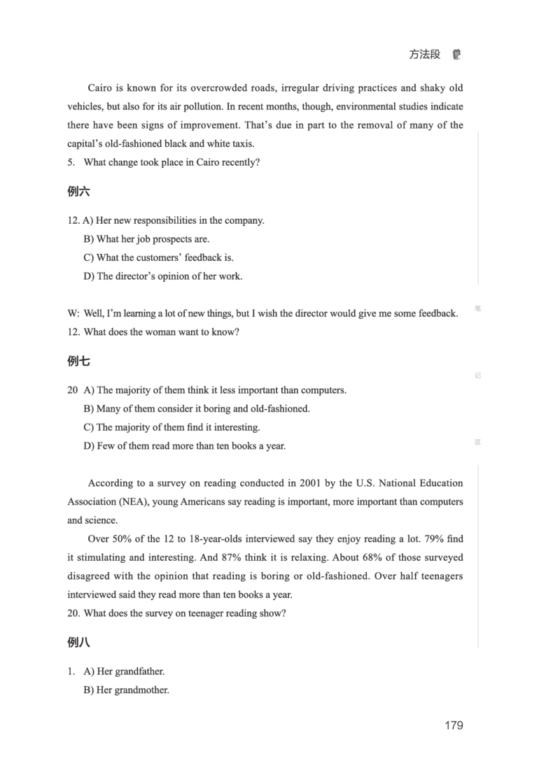 01.2506四级小白班_英语四六级保存避免失效_最新更新，视频都在这_2026、6月四级速转存易和谐_0、2025年12月四级_05.有道四级全程班曲根等_01.电子讲义+真题_01.电子讲义_01.四级小白班