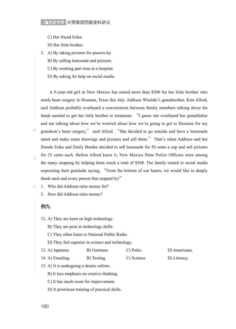 01.2506四级小白班_英语四六级保存避免失效_最新更新，视频都在这_2026、6月四级速转存易和谐_0、2025年12月四级_05.有道四级全程班曲根等_01.电子讲义+真题_01.电子讲义_01.四级小白班