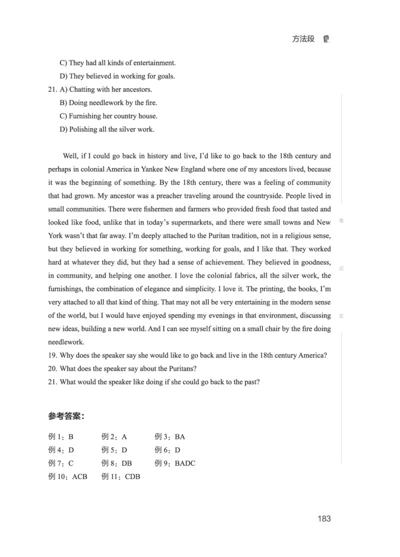 01.2506四级小白班_英语四六级保存避免失效_最新更新，视频都在这_2026、6月四级速转存易和谐_0、2025年12月四级_05.有道四级全程班曲根等_01.电子讲义+真题_01.电子讲义_01.四级小白班