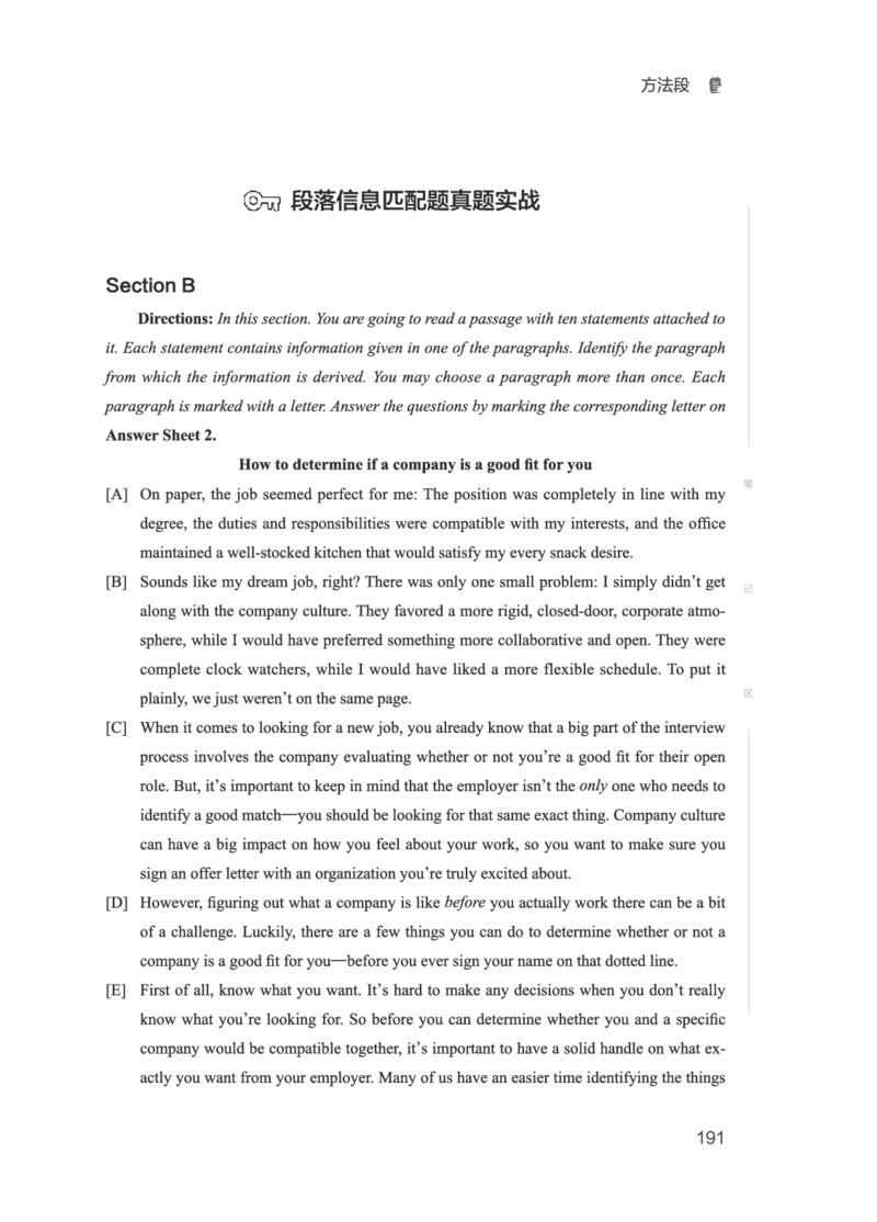 01.2506四级小白班_英语四六级保存避免失效_最新更新，视频都在这_2026、6月四级速转存易和谐_0、2025年12月四级_05.有道四级全程班曲根等_01.电子讲义+真题_01.电子讲义_01.四级小白班