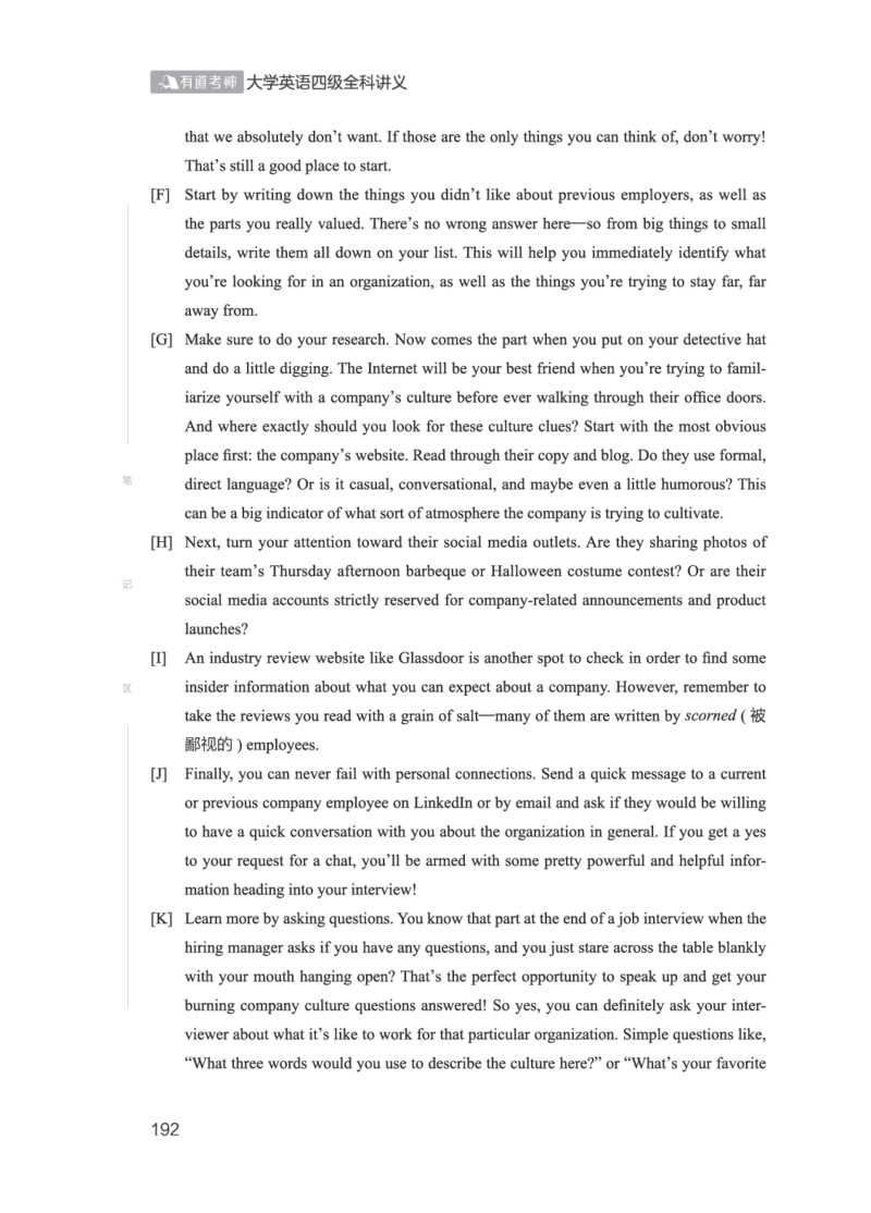 01.2506四级小白班_英语四六级保存避免失效_最新更新，视频都在这_2026、6月四级速转存易和谐_0、2025年12月四级_05.有道四级全程班曲根等_01.电子讲义+真题_01.电子讲义_01.四级小白班