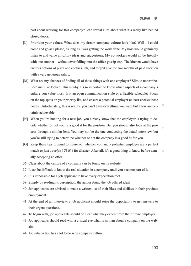 01.2506四级小白班_英语四六级保存避免失效_最新更新，视频都在这_2026、6月四级速转存易和谐_0、2025年12月四级_05.有道四级全程班曲根等_01.电子讲义+真题_01.电子讲义_01.四级小白班