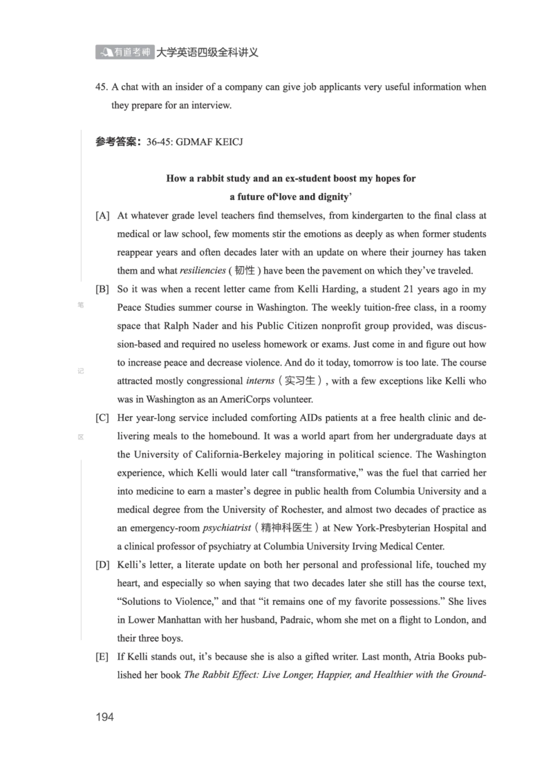 01.2506四级小白班_英语四六级保存避免失效_最新更新，视频都在这_2026、6月四级速转存易和谐_0、2025年12月四级_05.有道四级全程班曲根等_01.电子讲义+真题_01.电子讲义_01.四级小白班