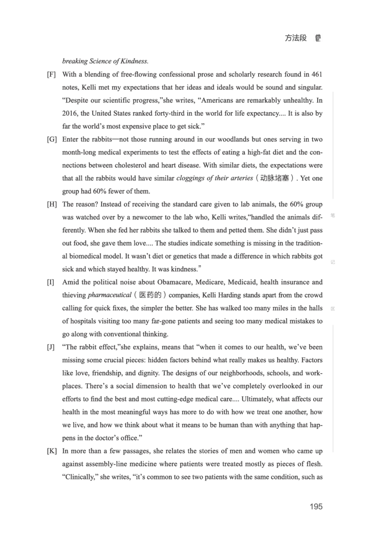 01.2506四级小白班_英语四六级保存避免失效_最新更新，视频都在这_2026、6月四级速转存易和谐_0、2025年12月四级_05.有道四级全程班曲根等_01.电子讲义+真题_01.电子讲义_01.四级小白班