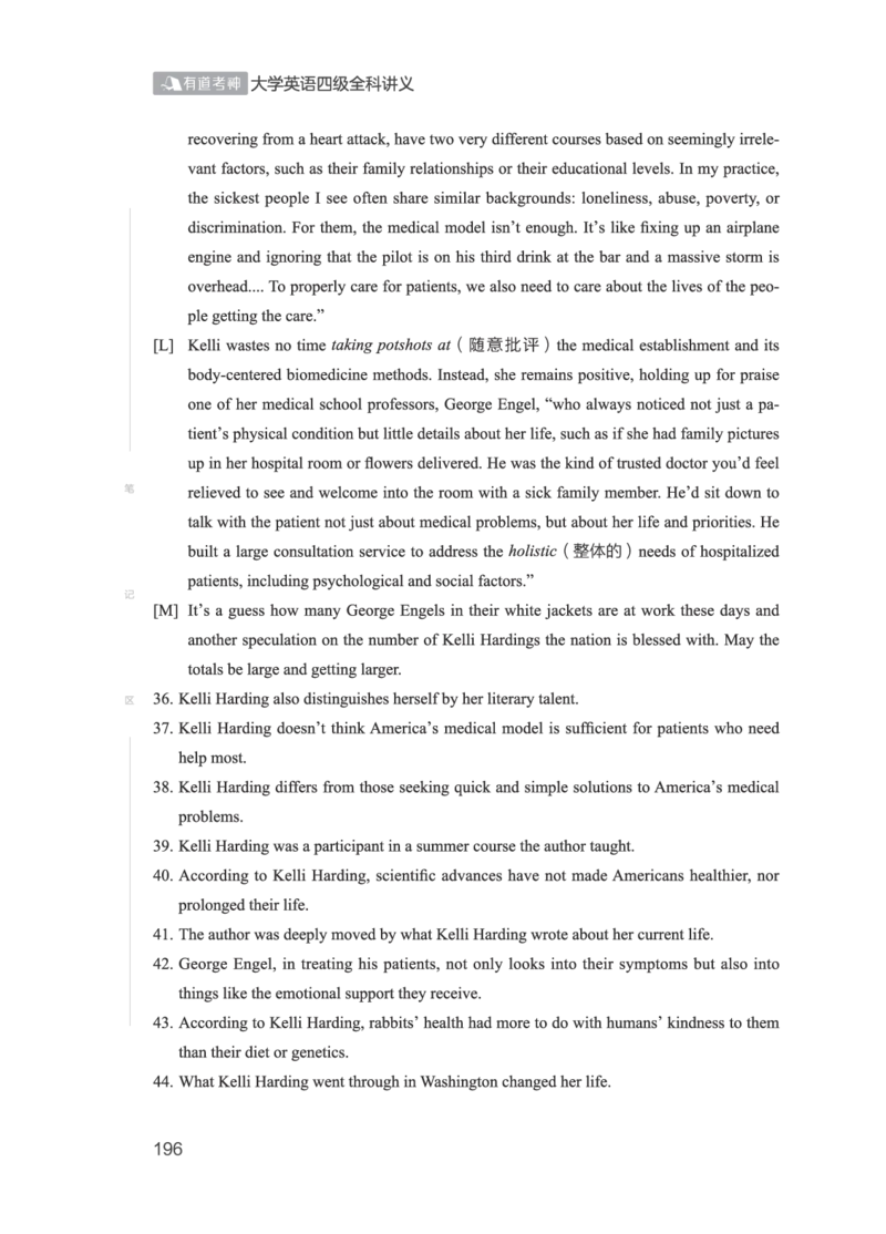 01.2506四级小白班_英语四六级保存避免失效_最新更新，视频都在这_2026、6月四级速转存易和谐_0、2025年12月四级_05.有道四级全程班曲根等_01.电子讲义+真题_01.电子讲义_01.四级小白班