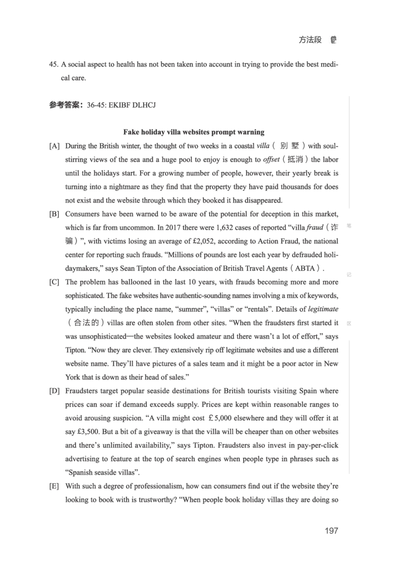 01.2506四级小白班_英语四六级保存避免失效_最新更新，视频都在这_2026、6月四级速转存易和谐_0、2025年12月四级_05.有道四级全程班曲根等_01.电子讲义+真题_01.电子讲义_01.四级小白班