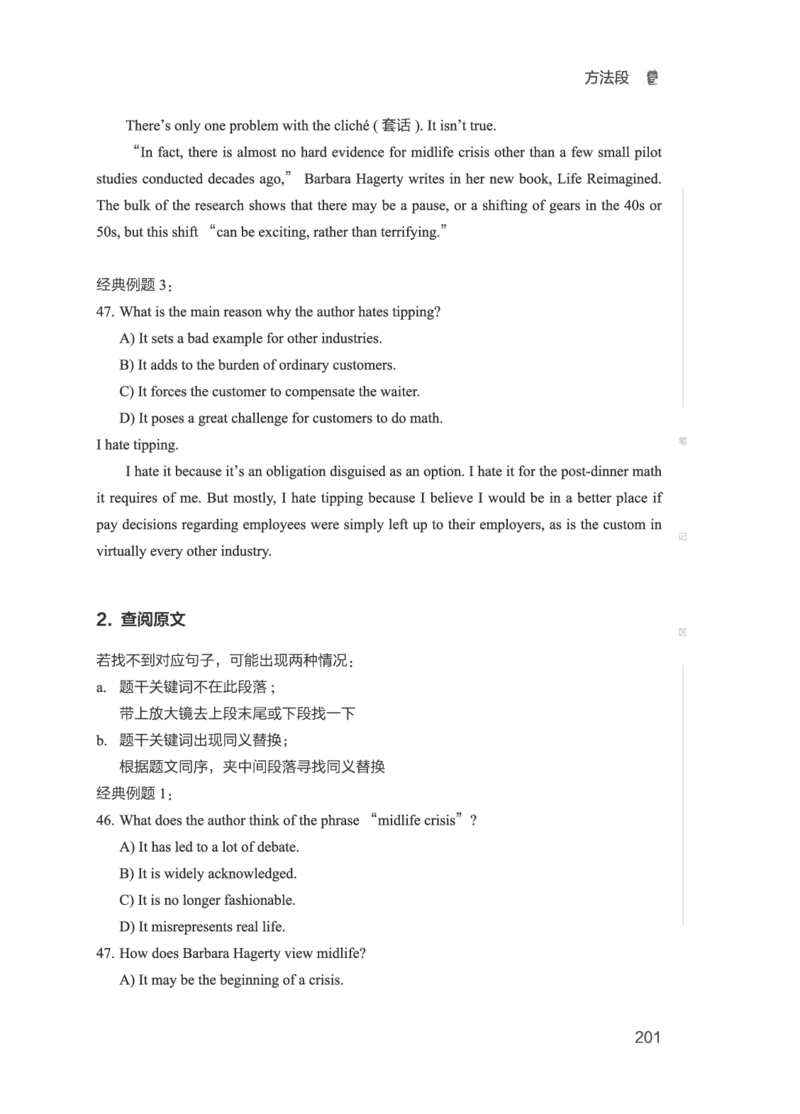 01.2506四级小白班_英语四六级保存避免失效_最新更新，视频都在这_2026、6月四级速转存易和谐_0、2025年12月四级_05.有道四级全程班曲根等_01.电子讲义+真题_01.电子讲义_01.四级小白班