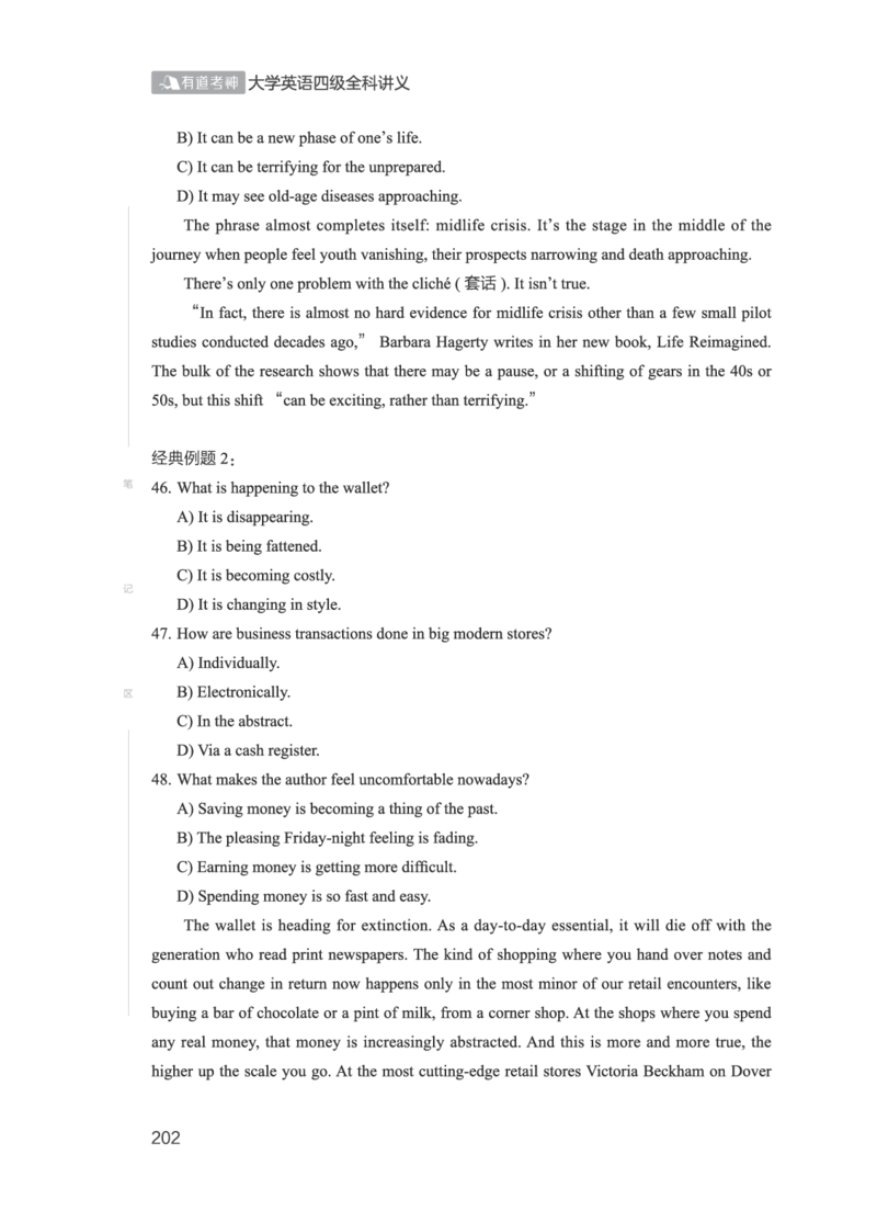 01.2506四级小白班_英语四六级保存避免失效_最新更新，视频都在这_2026、6月四级速转存易和谐_0、2025年12月四级_05.有道四级全程班曲根等_01.电子讲义+真题_01.电子讲义_01.四级小白班