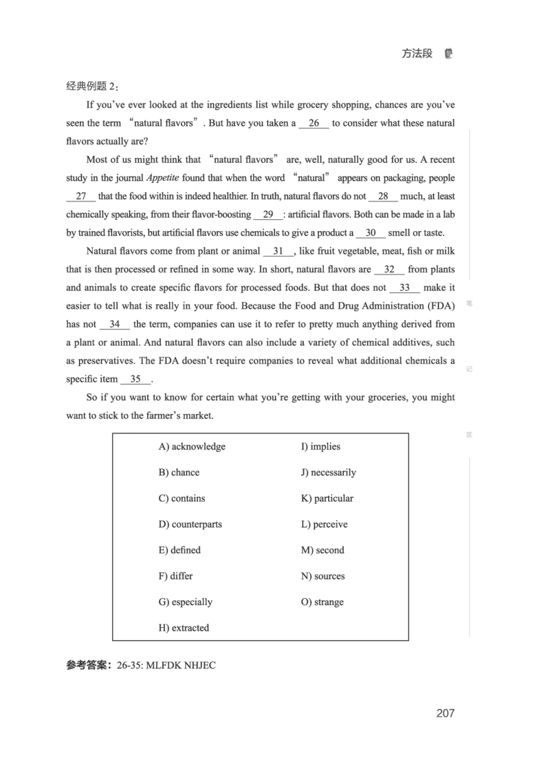 01.2506四级小白班_英语四六级保存避免失效_最新更新，视频都在这_2026、6月四级速转存易和谐_0、2025年12月四级_05.有道四级全程班曲根等_01.电子讲义+真题_01.电子讲义_01.四级小白班