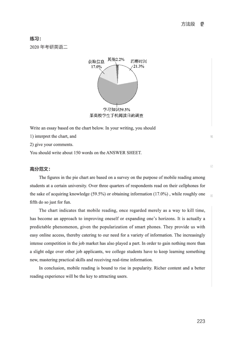 01.2506四级小白班_英语四六级保存避免失效_最新更新，视频都在这_2026、6月四级速转存易和谐_0、2025年12月四级_05.有道四级全程班曲根等_01.电子讲义+真题_01.电子讲义_01.四级小白班