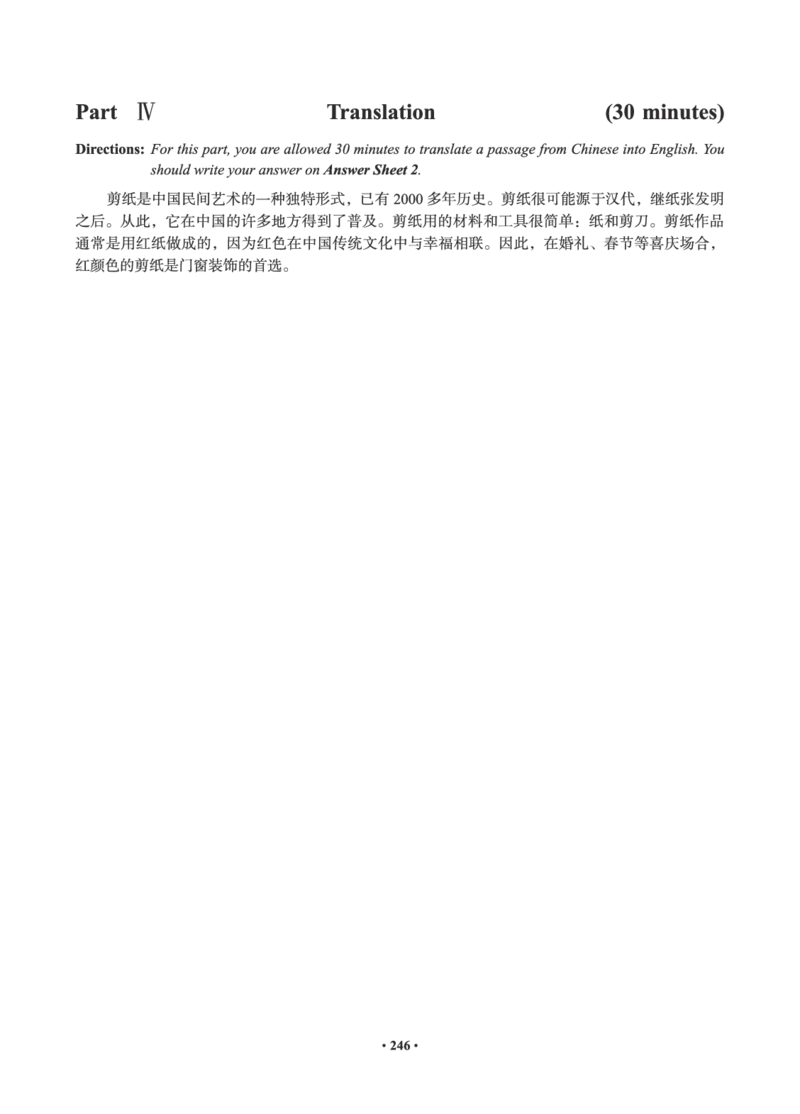 01.2506四级小白班_英语四六级保存避免失效_最新更新，视频都在这_2026、6月四级速转存易和谐_0、2025年12月四级_05.有道四级全程班曲根等_01.电子讲义+真题_01.电子讲义_01.四级小白班