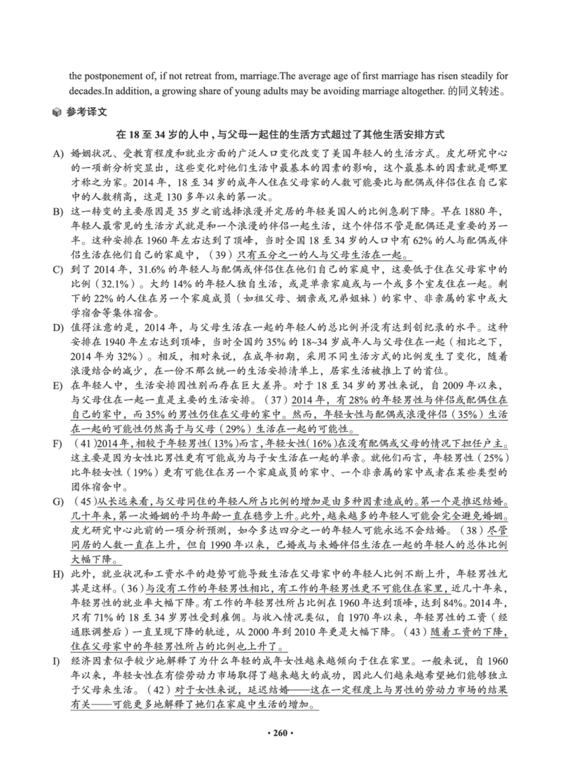 01.2506四级小白班_英语四六级保存避免失效_最新更新，视频都在这_2026、6月四级速转存易和谐_0、2025年12月四级_05.有道四级全程班曲根等_01.电子讲义+真题_01.电子讲义_01.四级小白班