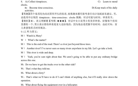 2014年12月六级考试答案解析（二）_英语四六级保存避免失效_最新更新，视频都在这_2026、6月四级速转存易和谐_新大学英语2025.6月4.6级真题_六级真题_六级听力专项_2010-2015_2014.12六级