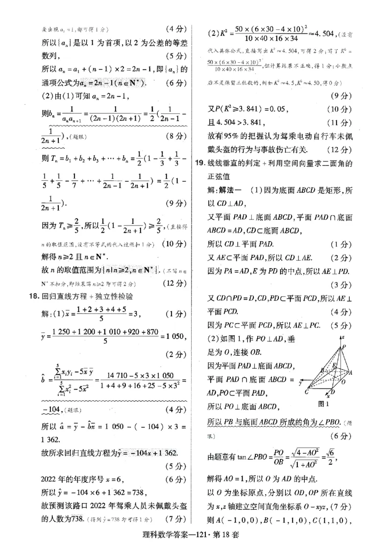 阅读理解必练01（原题版）_2025年新高考资料_二轮复习_01高考语文等多个文件_2025年高考英语二轮热点题型归纳与变式演练（新高考通用）_第五部分题型必刷