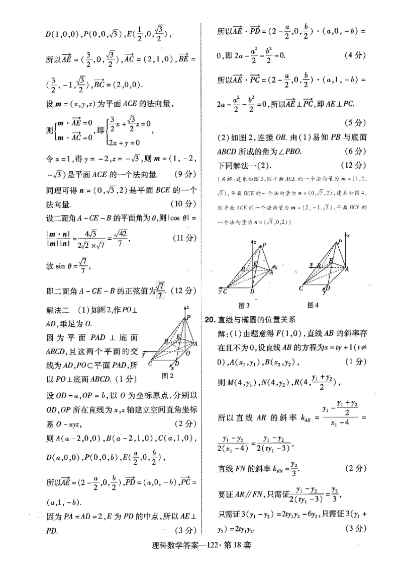 阅读理解必练01（原题版）_2025年新高考资料_二轮复习_01高考语文等多个文件_2025年高考英语二轮热点题型归纳与变式演练（新高考通用）_第五部分题型必刷