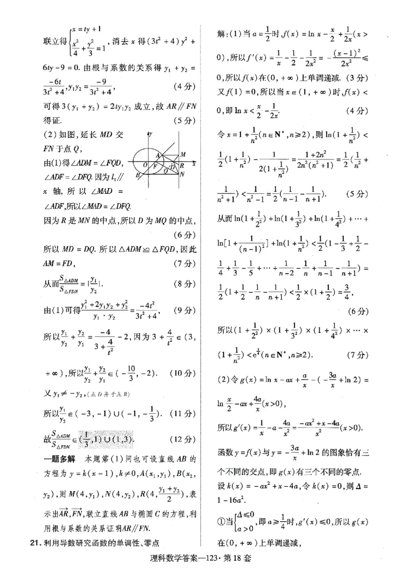 阅读理解必练01（原题版）_2025年新高考资料_二轮复习_01高考语文等多个文件_2025年高考英语二轮热点题型归纳与变式演练（新高考通用）_第五部分题型必刷