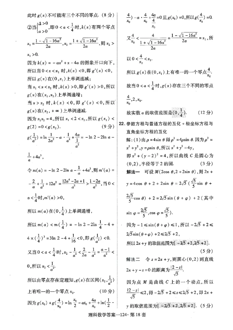 阅读理解必练01（原题版）_2025年新高考资料_二轮复习_01高考语文等多个文件_2025年高考英语二轮热点题型归纳与变式演练（新高考通用）_第五部分题型必刷