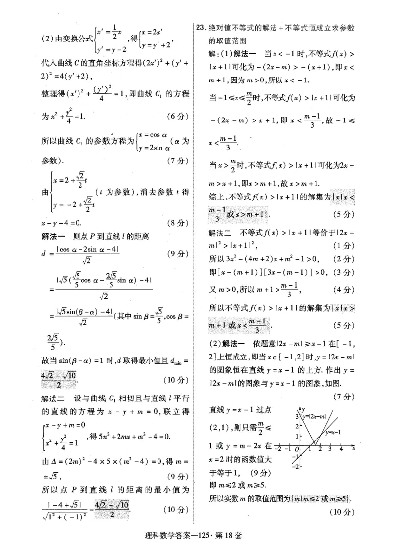 阅读理解必练01（原题版）_2025年新高考资料_二轮复习_01高考语文等多个文件_2025年高考英语二轮热点题型归纳与变式演练（新高考通用）_第五部分题型必刷