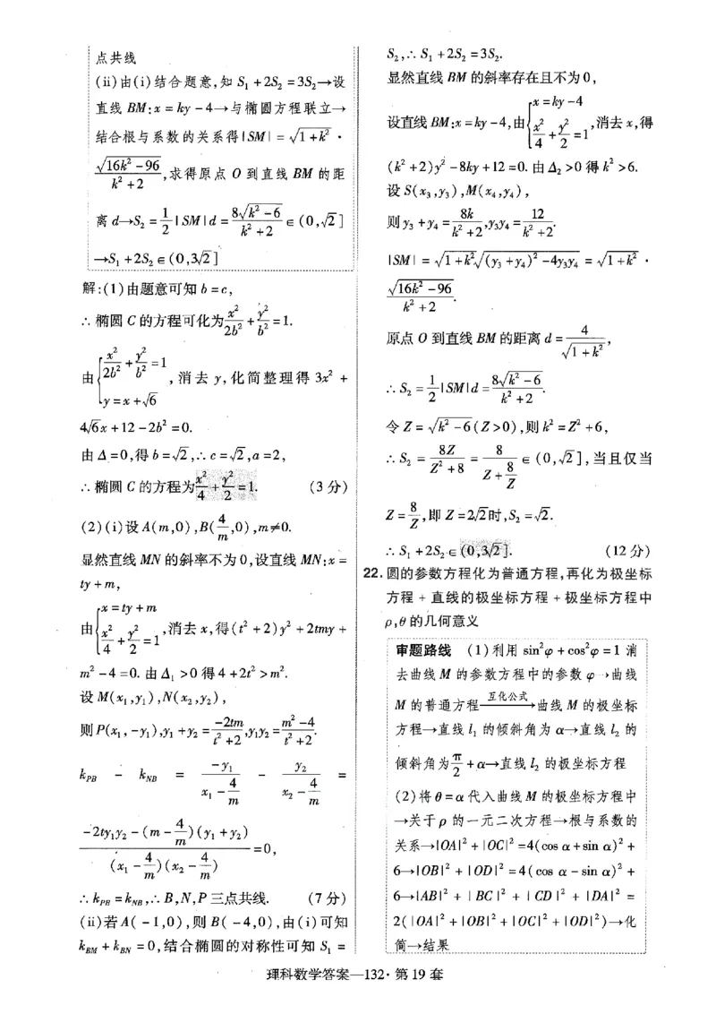 阅读理解必练01（原题版）_2025年新高考资料_二轮复习_01高考语文等多个文件_2025年高考英语二轮热点题型归纳与变式演练（新高考通用）_第五部分题型必刷