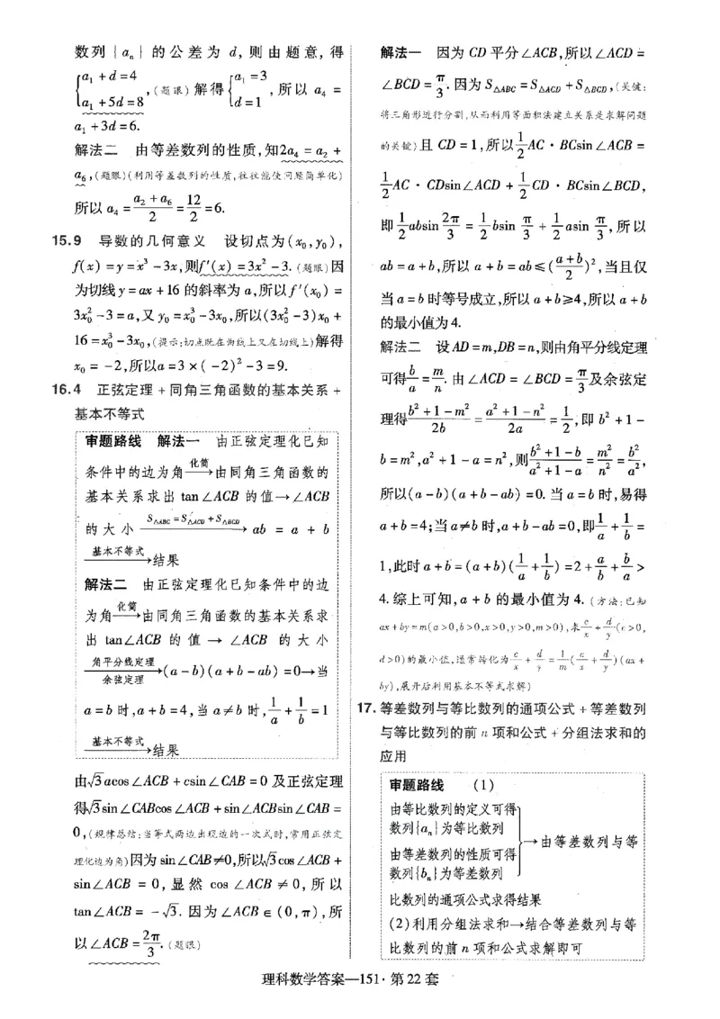 阅读理解必练01（原题版）_2025年新高考资料_二轮复习_01高考语文等多个文件_2025年高考英语二轮热点题型归纳与变式演练（新高考通用）_第五部分题型必刷