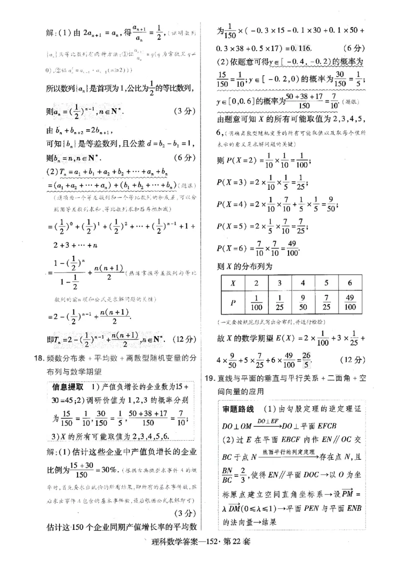 阅读理解必练01（原题版）_2025年新高考资料_二轮复习_01高考语文等多个文件_2025年高考英语二轮热点题型归纳与变式演练（新高考通用）_第五部分题型必刷