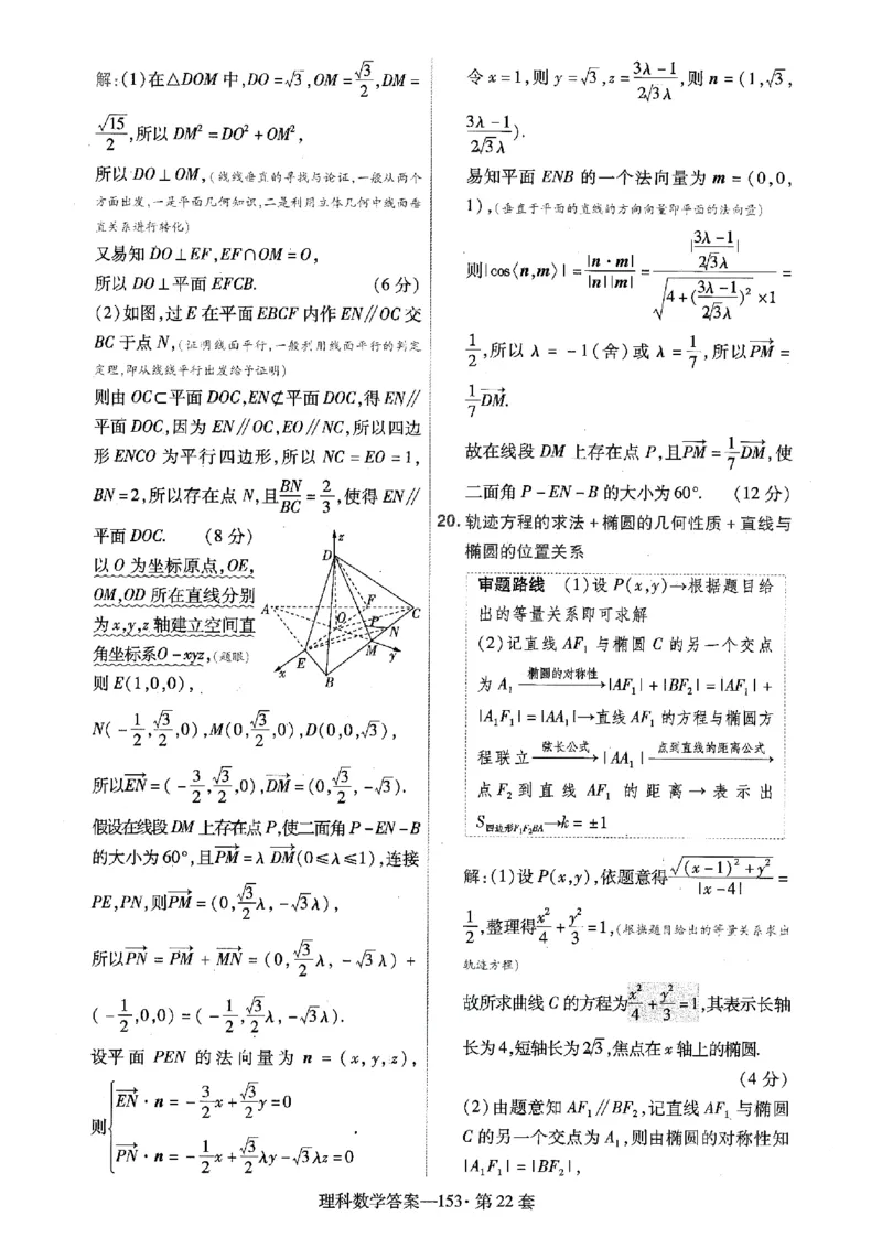 阅读理解必练01（原题版）_2025年新高考资料_二轮复习_01高考语文等多个文件_2025年高考英语二轮热点题型归纳与变式演练（新高考通用）_第五部分题型必刷