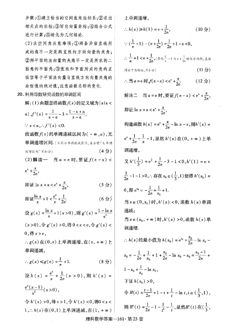 阅读理解必练01（原题版）_2025年新高考资料_二轮复习_01高考语文等多个文件_2025年高考英语二轮热点题型归纳与变式演练（新高考通用）_第五部分题型必刷