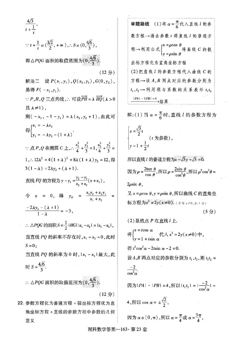 阅读理解必练01（原题版）_2025年新高考资料_二轮复习_01高考语文等多个文件_2025年高考英语二轮热点题型归纳与变式演练（新高考通用）_第五部分题型必刷
