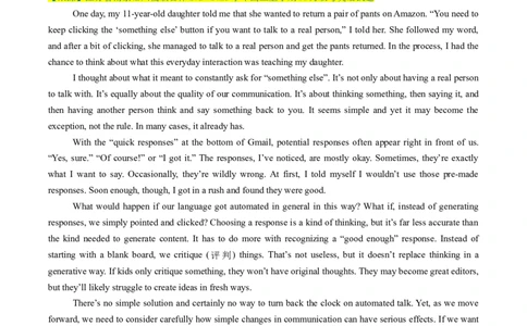 阅读理解必练01（原题版）_2025年新高考资料_二轮复习_01高考语文等多个文件_2025年高考英语二轮热点题型归纳与变式演练（新高考通用）_第五部分题型必刷