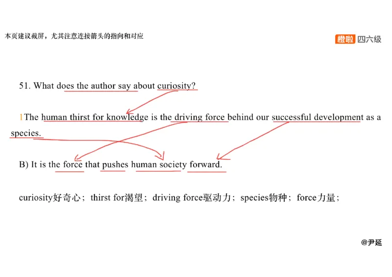 10.仔细阅读精讲精练10_英语四六级保存避免失效_最新更新，视频都在这_2026、6月四级速转存易和谐_0、2025年12月四级_06.橙啦四级全程班石雷鹏_03.解题技巧+专项带练_03.阅读精讲精练