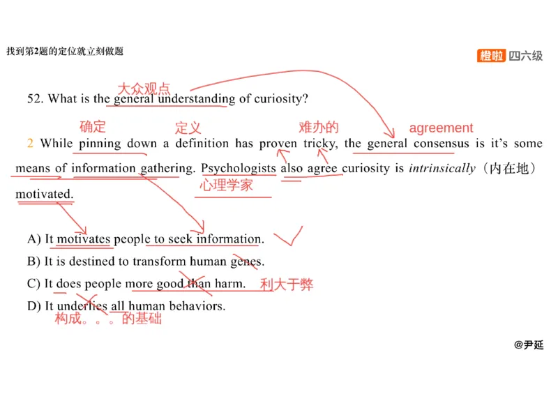 10.仔细阅读精讲精练10_英语四六级保存避免失效_最新更新，视频都在这_2026、6月四级速转存易和谐_0、2025年12月四级_06.橙啦四级全程班石雷鹏_03.解题技巧+专项带练_03.阅读精讲精练
