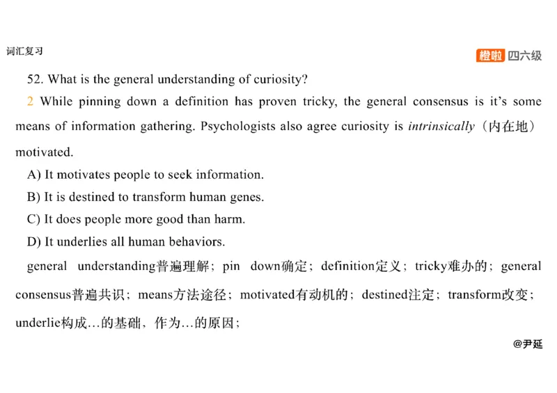 10.仔细阅读精讲精练10_英语四六级保存避免失效_最新更新，视频都在这_2026、6月四级速转存易和谐_0、2025年12月四级_06.橙啦四级全程班石雷鹏_03.解题技巧+专项带练_03.阅读精讲精练