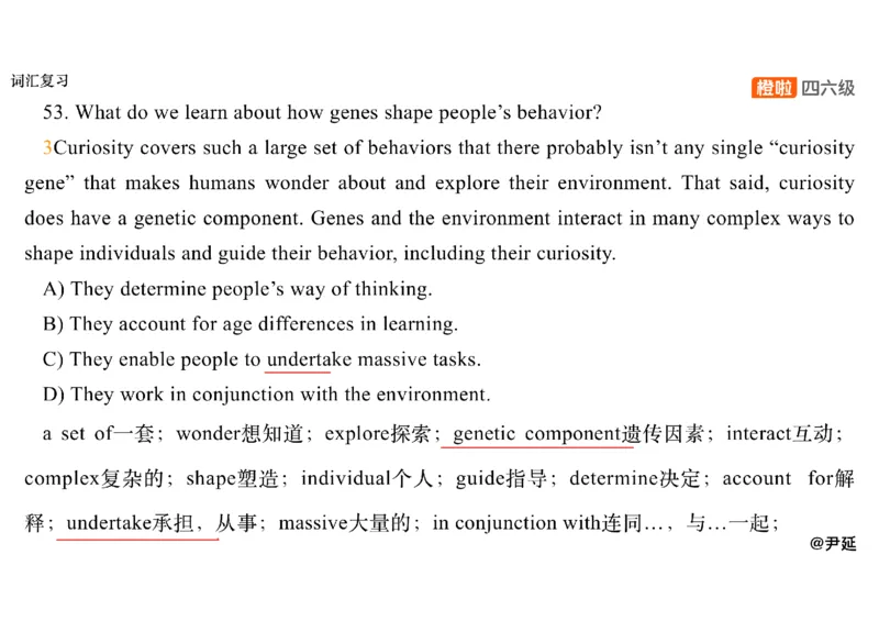 10.仔细阅读精讲精练10_英语四六级保存避免失效_最新更新，视频都在这_2026、6月四级速转存易和谐_0、2025年12月四级_06.橙啦四级全程班石雷鹏_03.解题技巧+专项带练_03.阅读精讲精练