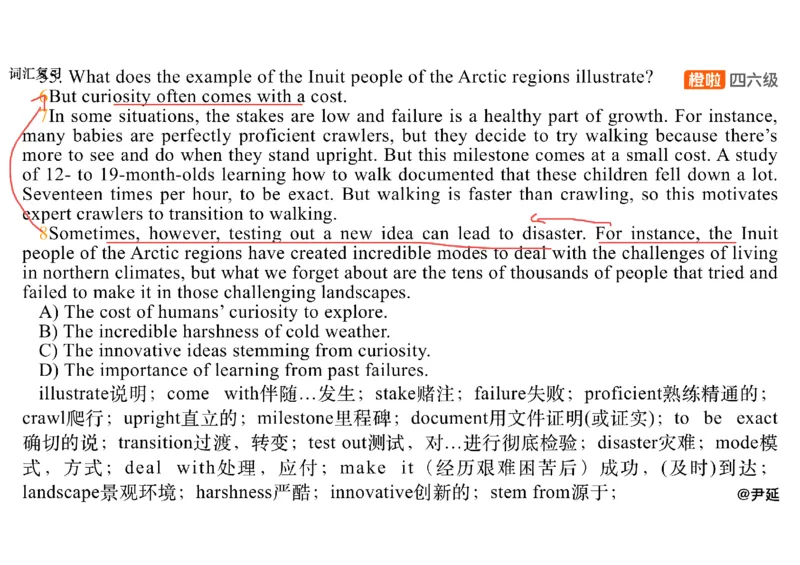 10.仔细阅读精讲精练10_英语四六级保存避免失效_最新更新，视频都在这_2026、6月四级速转存易和谐_0、2025年12月四级_06.橙啦四级全程班石雷鹏_03.解题技巧+专项带练_03.阅读精讲精练