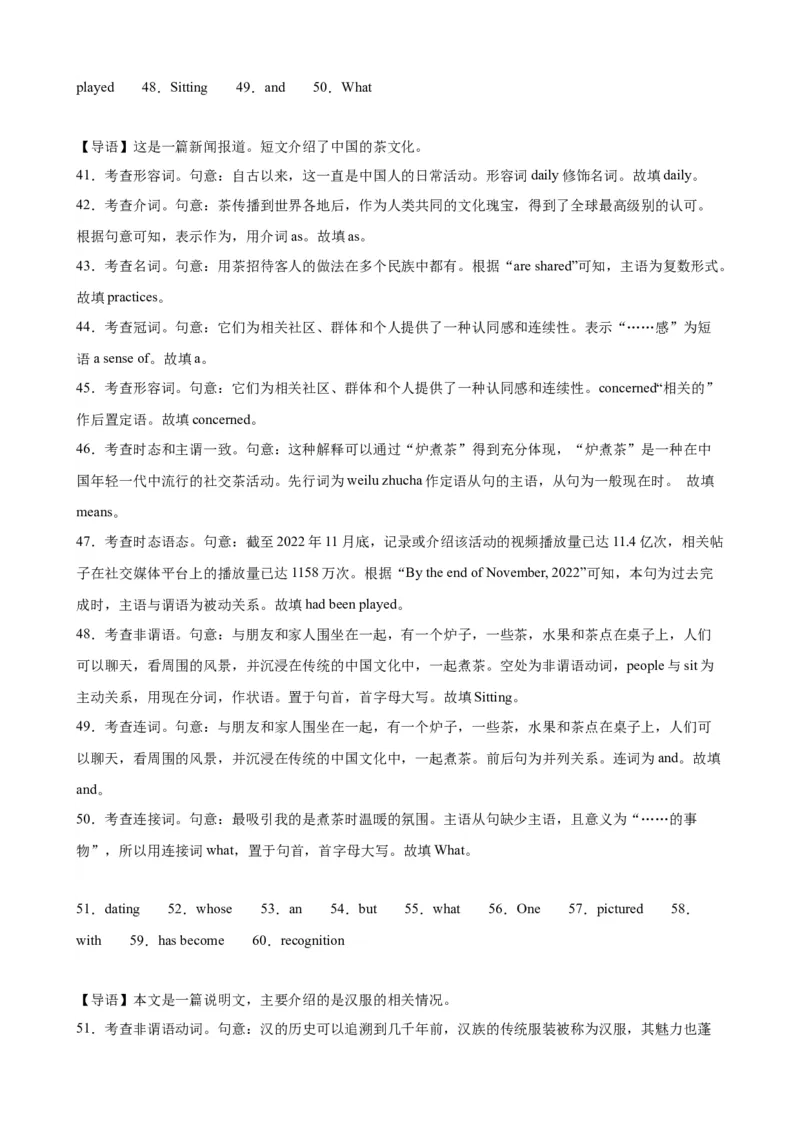 语法填空名校最新模拟真题强化练29-备战2024高考英语语法填空专项分类训练（高考真题+名校模拟真题）_03高考英语_2024年新高考资料_3.2024专项复习