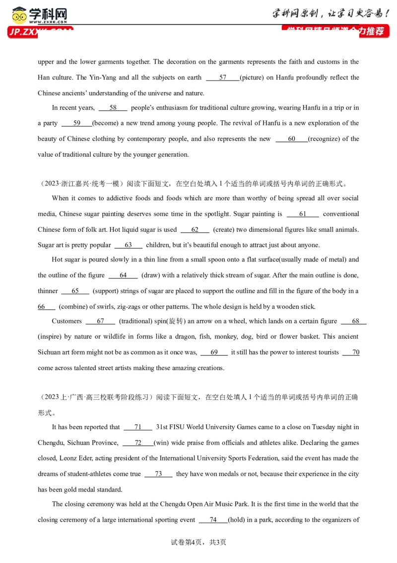 语法填空名校最新模拟真题强化练29-备战2024高考英语语法填空专项分类训练（高考真题+名校模拟真题）_03高考英语_2024年新高考资料_3.2024专项复习