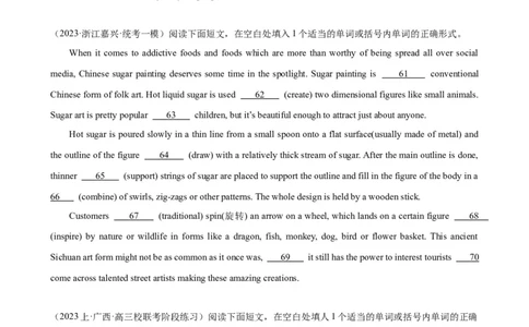 语法填空名校最新模拟真题强化练29-备战2024高考英语语法填空专项分类训练（高考真题+名校模拟真题）_03高考英语_2024年新高考资料_3.2024专项复习