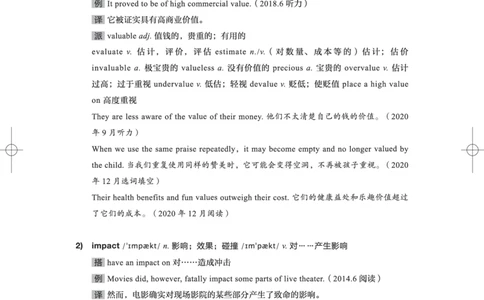 1-四级词汇讲义_英语四六级保存避免失效_最新更新，视频都在这_2026、6月四级速转存易和谐_1、2025年6月四级_04.2026四级英语新东方_电子资料_四级核心技巧讲解_四级词汇-更新完毕