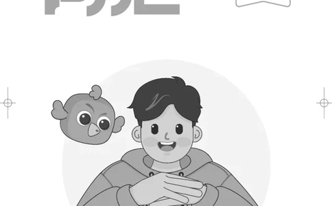 1-四级词汇讲义_英语四六级保存避免失效_最新更新，视频都在这_2026、6月四级速转存易和谐_0、2025年12月四级_07.东方四级全程班陈志超_00.讲义_四级核心技巧讲解