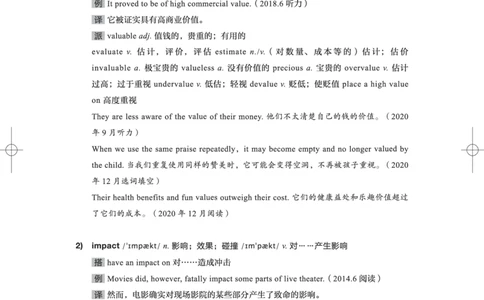 1-四级词汇讲义_英语四六级保存避免失效_最新更新，视频都在这_2026、6月四级速转存易和谐_0、2025年12月四级_07.东方四级全程班陈志超_00.讲义_四级核心技巧讲解