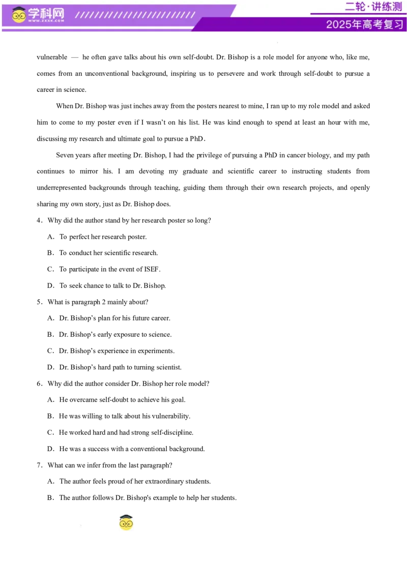 阅读综合测试01（经典阅读理解阅读七选五）（原卷版）_02高考数学_2025年新高考资料_二轮复习_01高考语文等多个文件_上好课2025年高考英语二轮复习讲练测（新高考通用）
