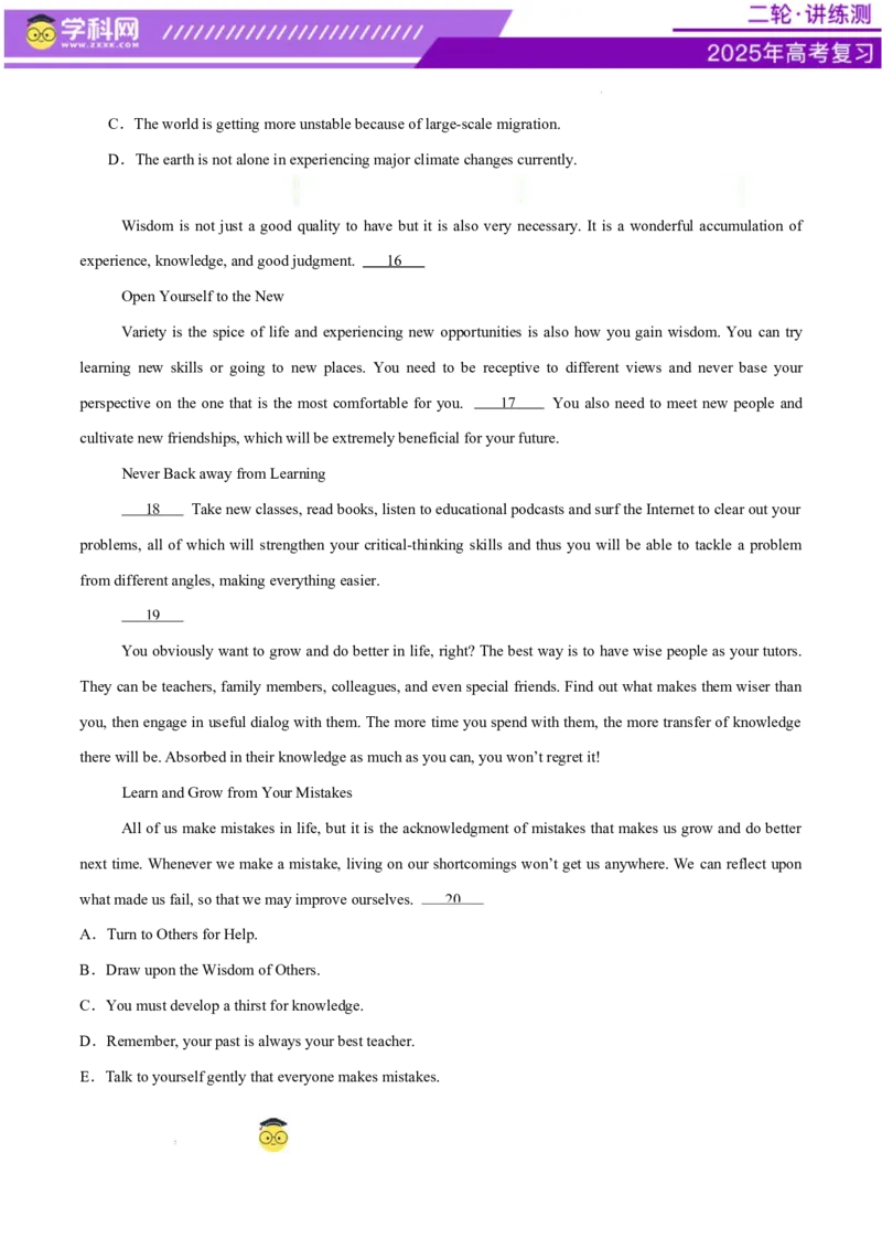 阅读综合测试01（经典阅读理解阅读七选五）（原卷版）_02高考数学_2025年新高考资料_二轮复习_01高考语文等多个文件_上好课2025年高考英语二轮复习讲练测（新高考通用）