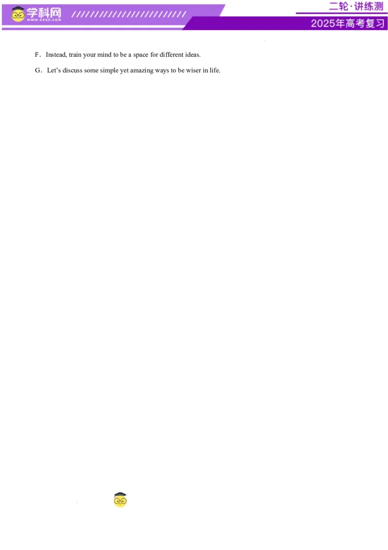 阅读综合测试01（经典阅读理解阅读七选五）（原卷版）_02高考数学_2025年新高考资料_二轮复习_01高考语文等多个文件_上好课2025年高考英语二轮复习讲练测（新高考通用）