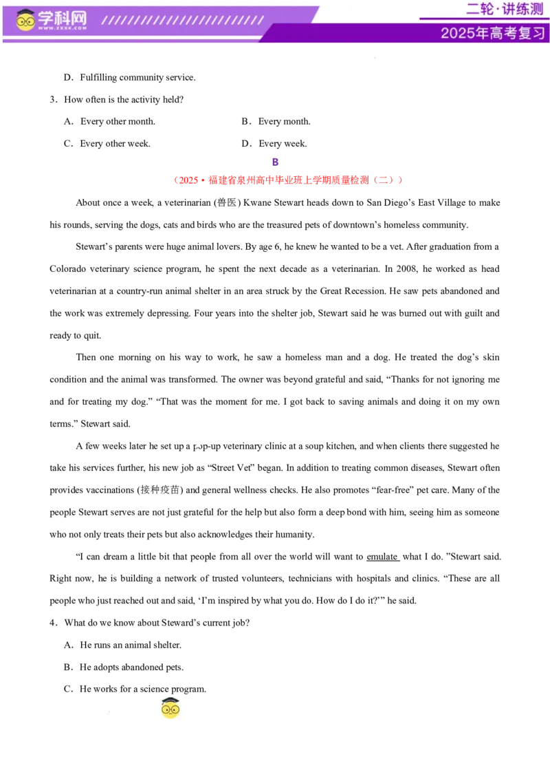 阅读综合测试01（经典阅读理解阅读七选五）（原卷版）_02高考数学_2025年新高考资料_二轮复习_01高考语文等多个文件_上好课2025年高考英语二轮复习讲练测（新高考通用）
