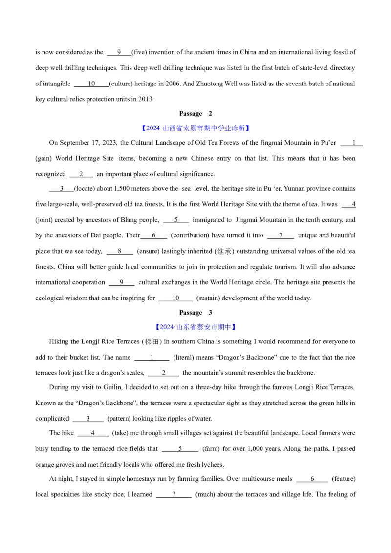 语法综合2（形容词和副词、构词法、简单句、句子成分和基本句型、情态动词和虚拟语气）（测试2）（原卷版）_03高考英语_新高考复习资料_2024年新高考资料_二轮复习资料