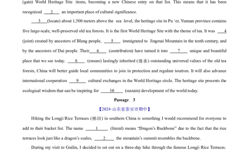 语法综合2（形容词和副词、构词法、简单句、句子成分和基本句型、情态动词和虚拟语气）（测试2）（原卷版）_03高考英语_新高考复习资料_2024年新高考资料_二轮复习资料