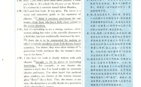 2018.12英语六级考试第1套解析_英语四六级保存避免失效_最新更新，视频都在这_2026，6月六级速转存易和谐_0、2025年12月六级_00.学丞六级全程班刘晓燕_00讲义资料_六级历年真题汇总