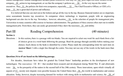 2014年12月年大学英语四级考试真题（三）_英语四六级保存避免失效_最新更新，视频都在这_2026，6月六级速转存易和谐_新大学英语2025.6月4.6级真题_※1.四级历年真题、解析及听力