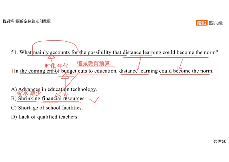 08.阅读精讲精练8_英语四六级保存避免失效_最新更新，视频都在这_2026、6月四级速转存易和谐_0、2025年12月四级_06.橙啦四级全程班石雷鹏_03.解题技巧+专项带练_03.阅读精讲精练_资料